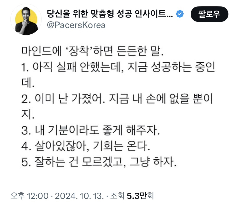 다들 잘 먹고 잘 살았으면 싶은 트윗 모음 | 인스티즈