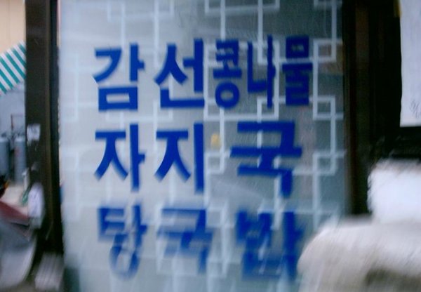 만찐두빵 이미지