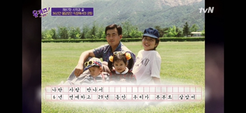 [유퀴즈] 닉게 여시들 눈물 비상 걸린 , 정년퇴임한 어느 아버님이 하늘에 있는 아내에게 보내는 편지 | 인스티즈