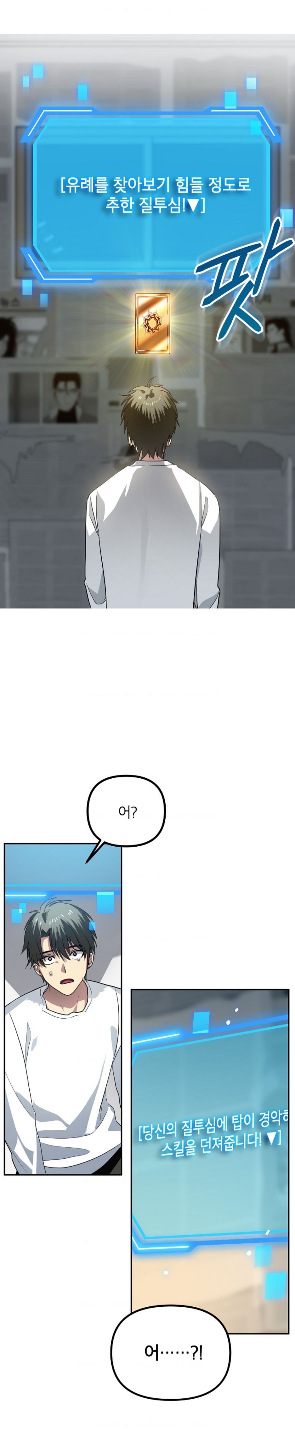 4,000번 자살함 | 인스티즈