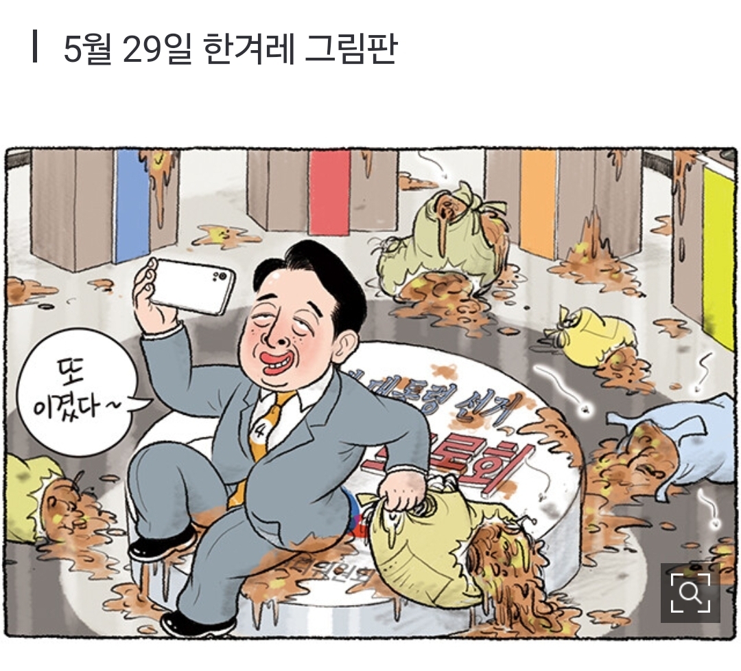 압도적 더러움 [그림판] | 인스티즈