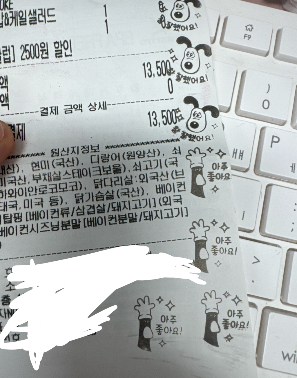 점심시간 단골 포케집 양 진짜 개많고 서비스도 잘 주셔서 본사에다가 칭찬글 썼다고 얘기했더니 | 인스티즈