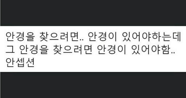 이 중에 하나는 여시들 배꼽이 빠지게 웃겨주겠지? 하나만 걸려라 1탄 | 인스티즈
