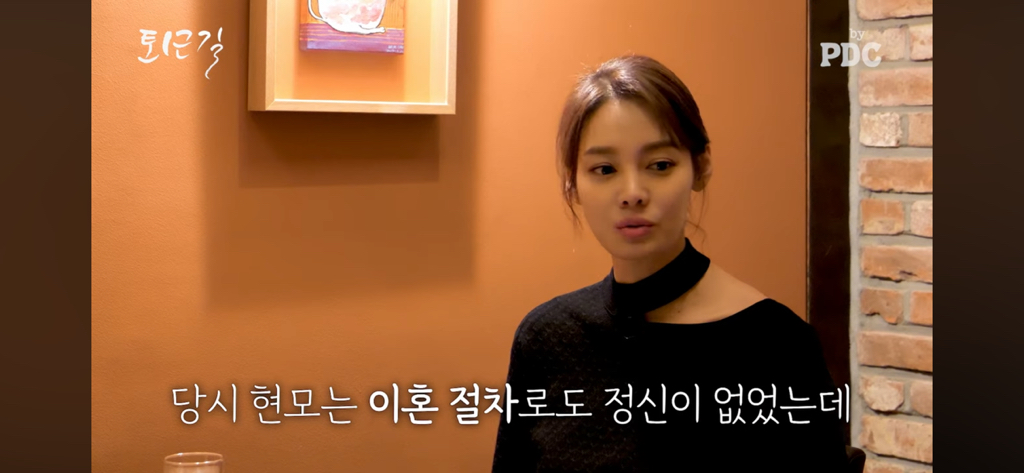 안현모 이혼소식에 대한 지춘희 디자이너의 반응 | 인스티즈