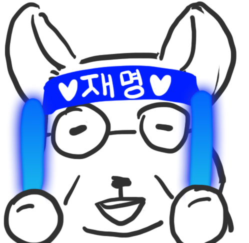 남돌덕질보다 이재명 덕질(지지)이 더 재밌는 이유 | 인스티즈