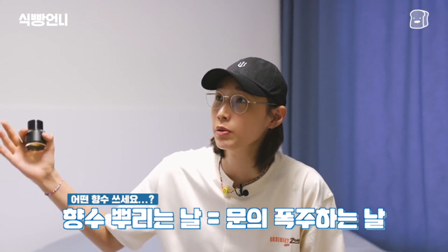 언니한테서 장미꽃다발든 스님이 절간에서 담배피우는 냄새나요 | 인스티즈