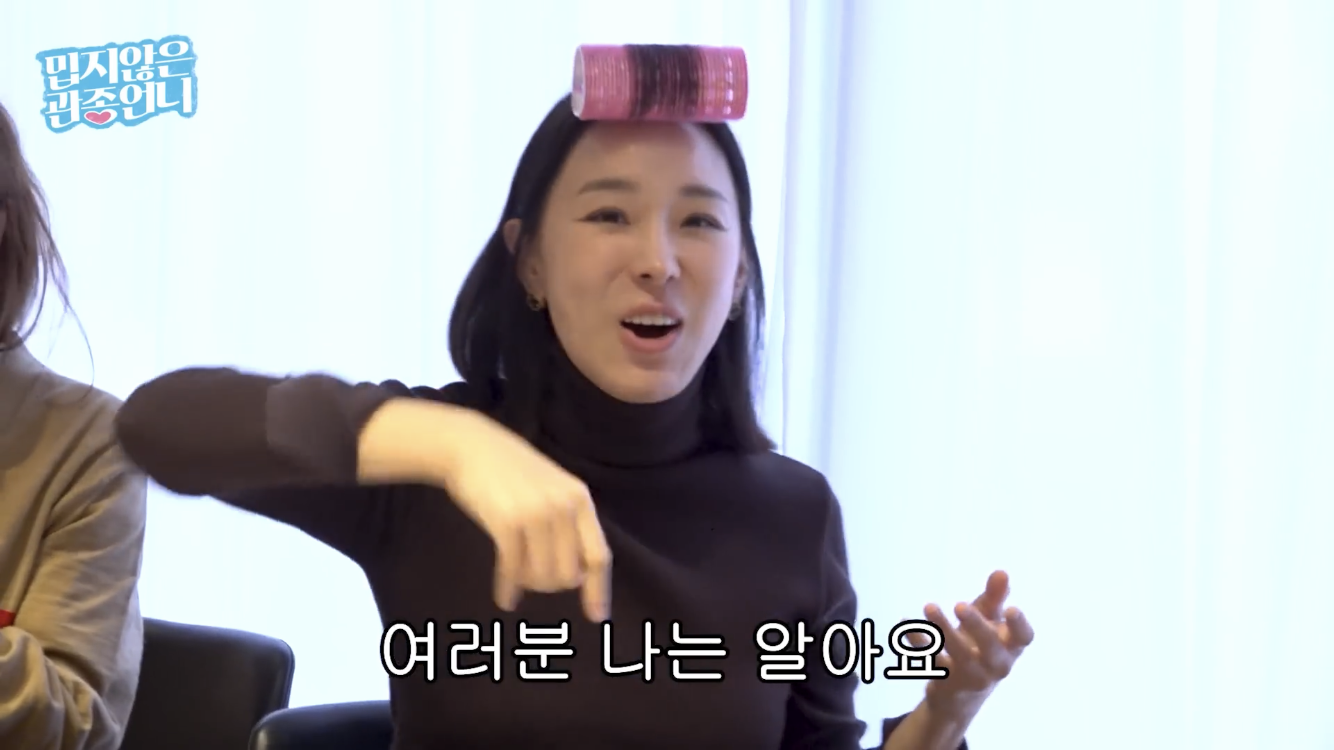장도연에게 무례하다 vs 문제 없다 로 갈리는 이지혜 유튜브 영상 | 인스티즈