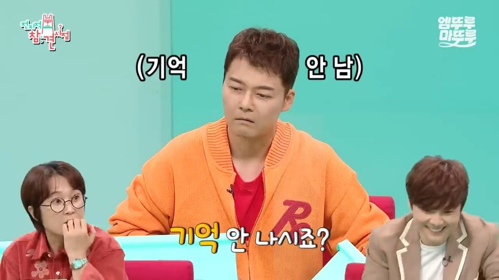 [전참시] 전현무 최면술로 보내버리는 후플푸프 최현우... | 인스티즈