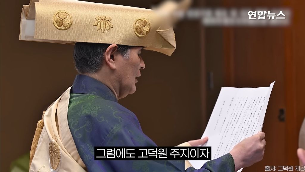 100년간 일본 사찰 뒤뜰에 있었던 조선 왕실 건물 관월당 반환 | 인스티즈