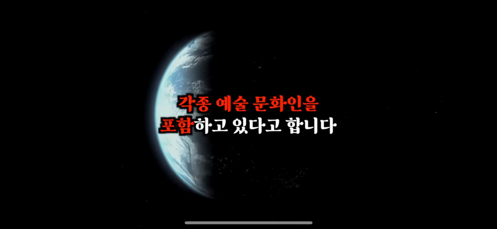 유재석이 알정도로 유명한 외계인 로스웰사건 2탄 | 인스티즈