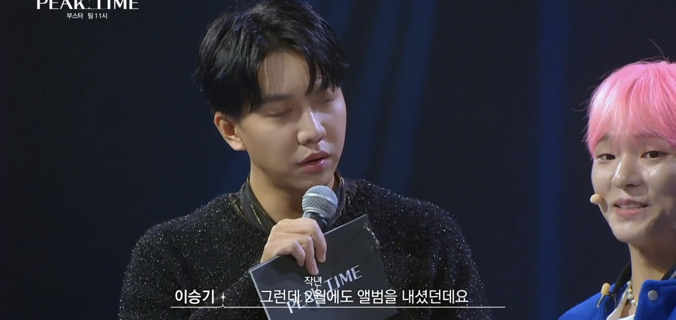 역대급 짠내서사로 이슈되는 중인 오디션 참가자..jpg | 인스티즈