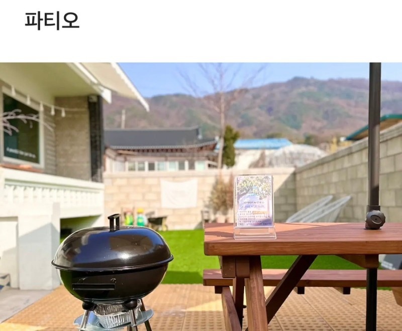 스테이두리 이미지