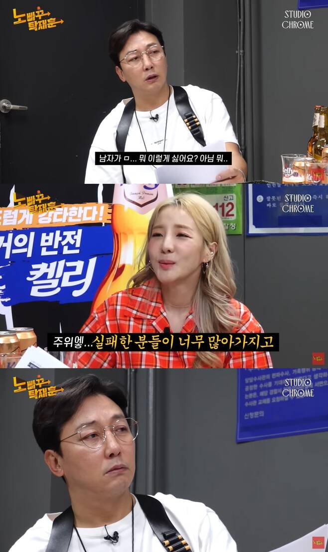 탁재훈 넉다운 시킨 세우는거 좋아하는 산다라박이 최근에 세운거 | 인스티즈