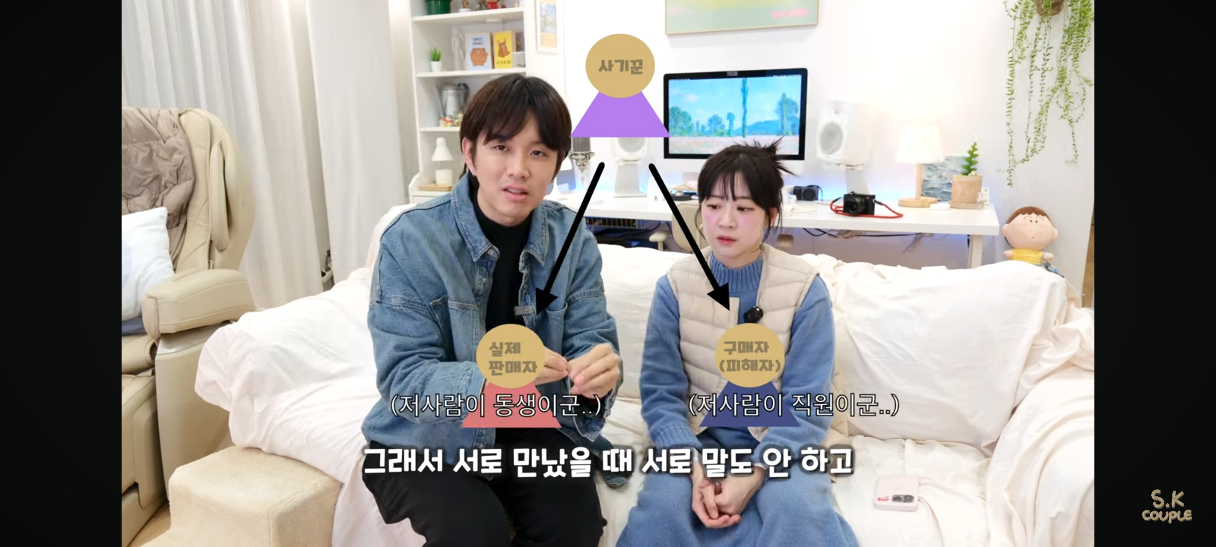 직거래로 500만원 사기당한 유튜버(ft.3자 사기) | 인스티즈