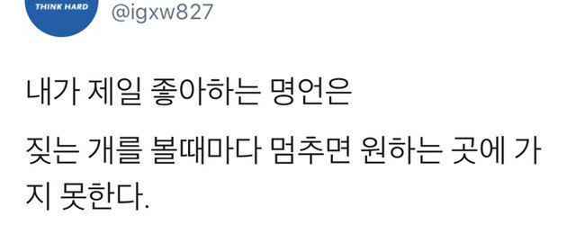 그냥… 좀… 살아라 싶은 달글 | 인스티즈