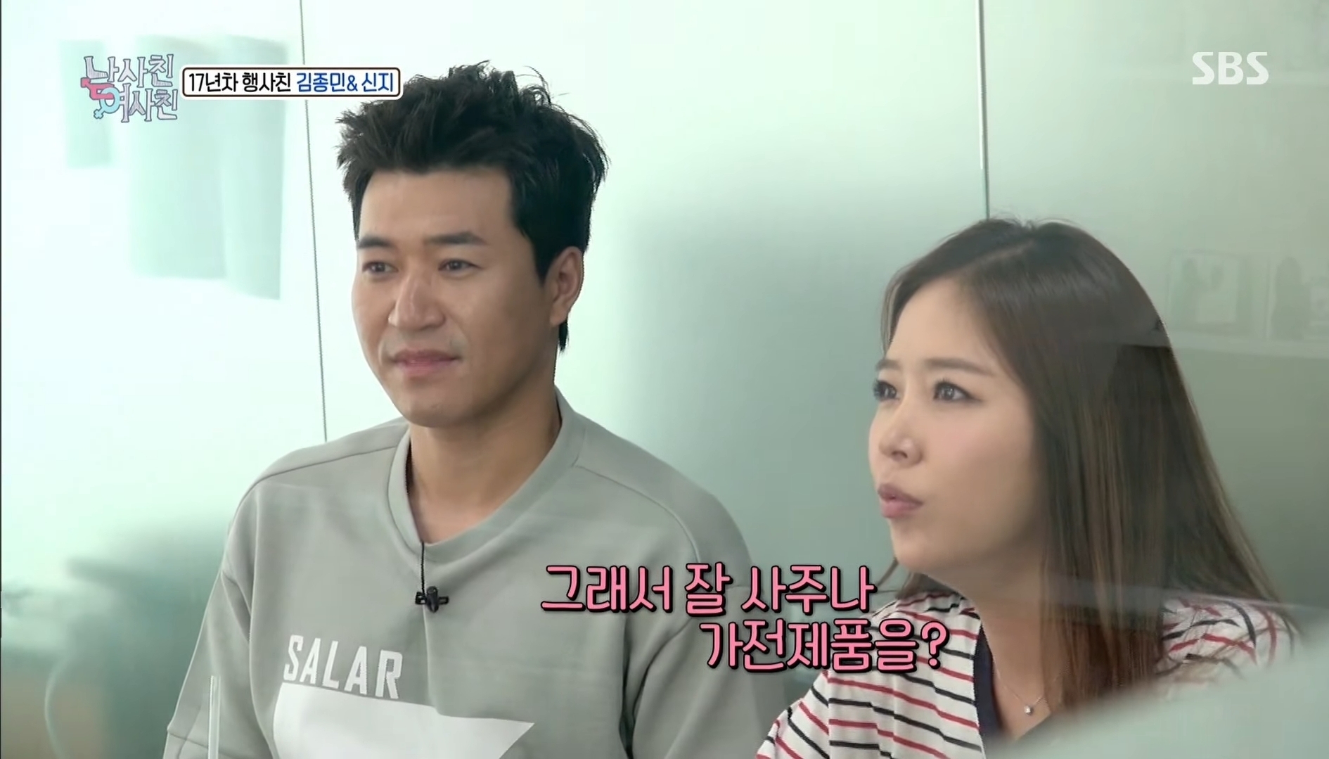 멤버수가 많은 코요테 | 인스티즈