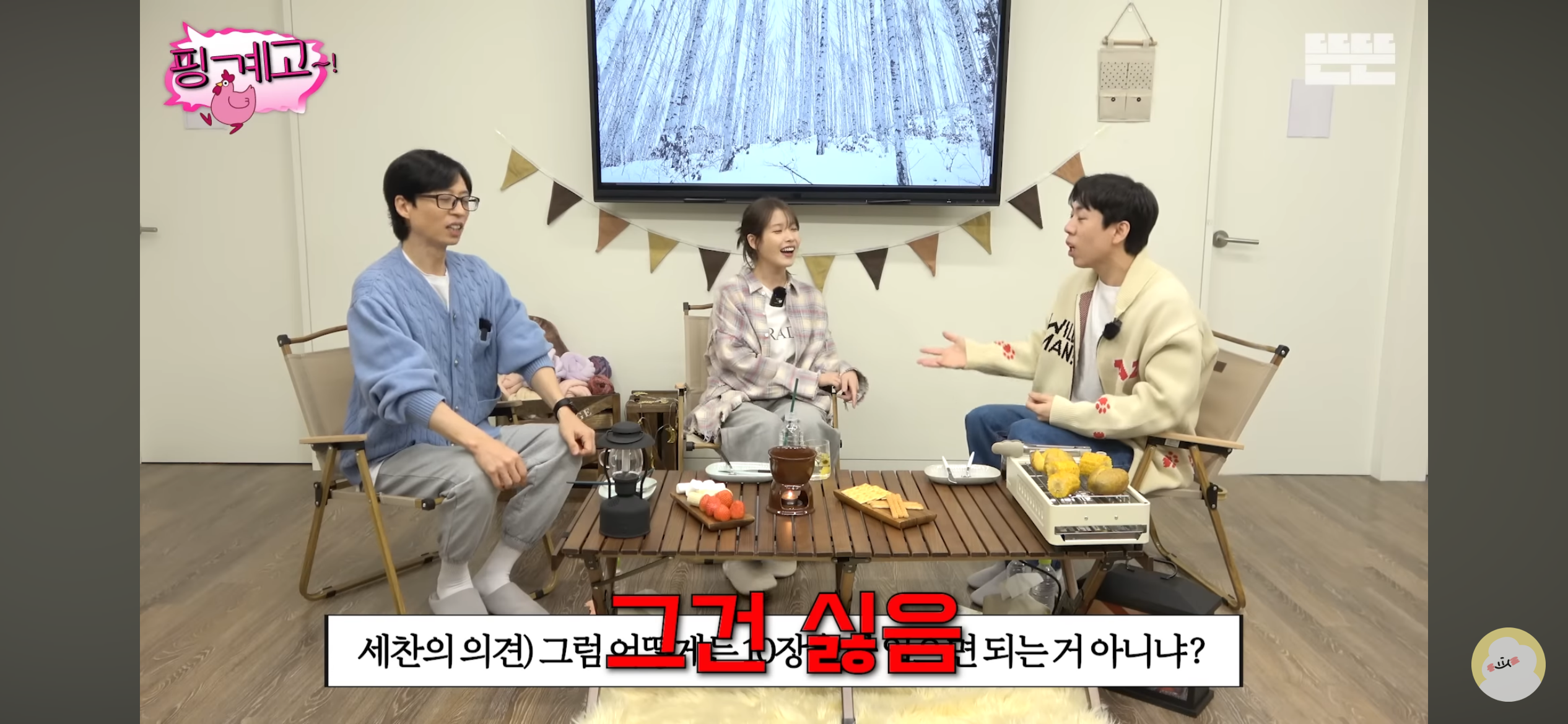 바리바리스타들이 여행 가기 싫어하는 이유 | 인스티즈