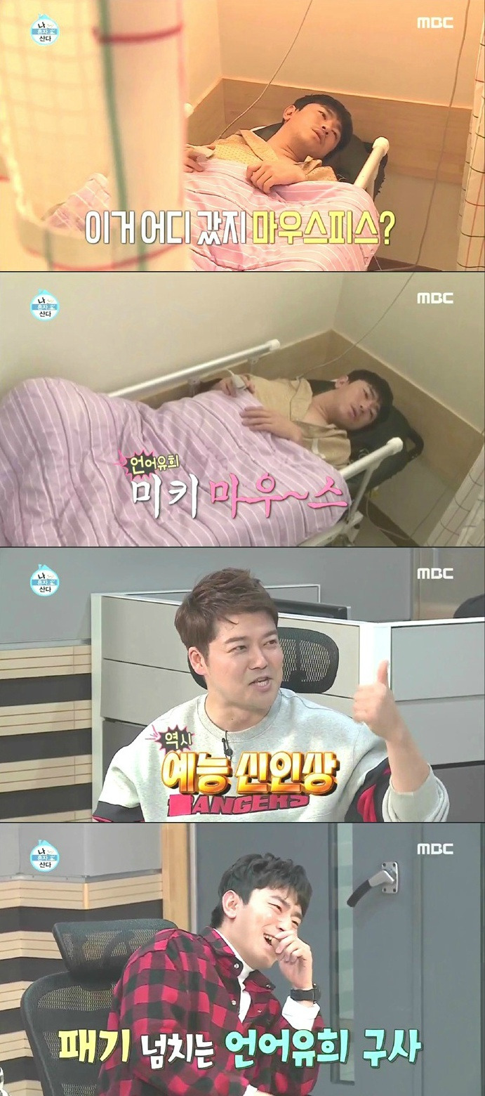 이시언 수면 내시경 끝난 뒤.jpg | 인스티즈