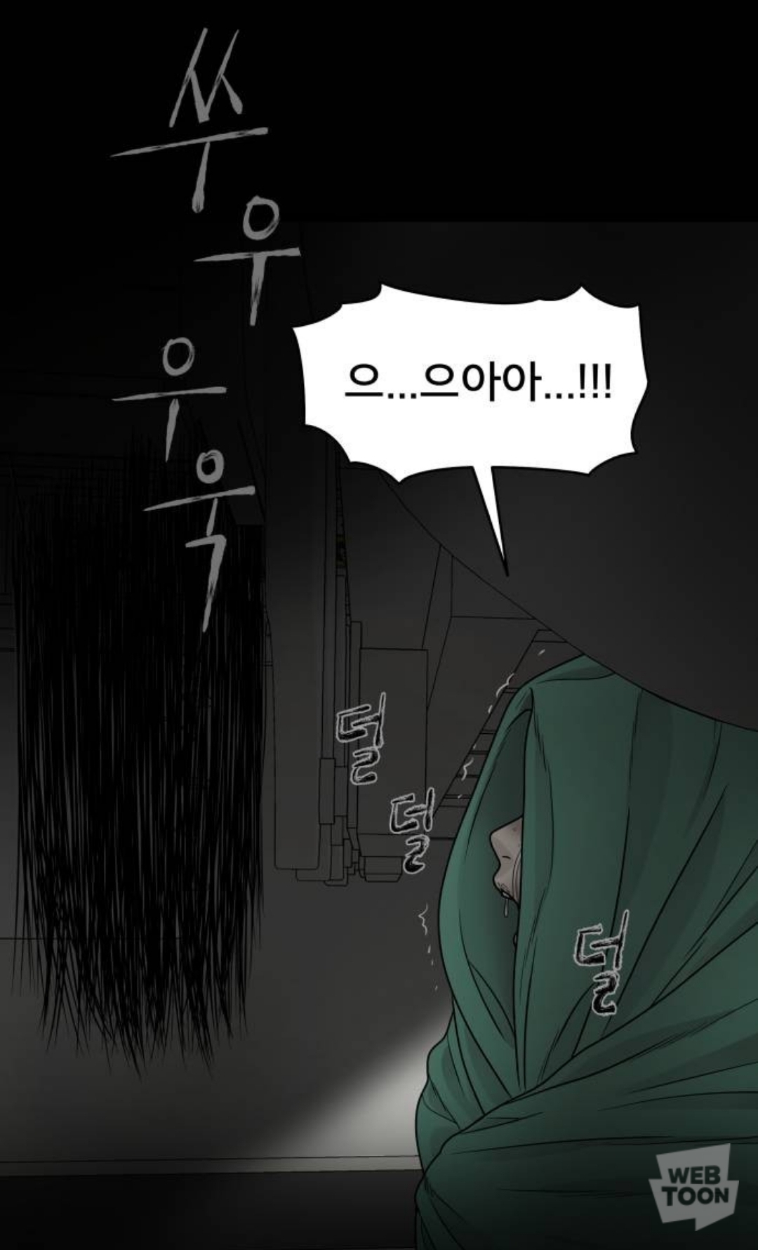 친구 9명과 고립됐다가 6명만 생존해서 구조됐는데.. 죽은 애들의 시체가 이상해요..jpg | 인스티즈