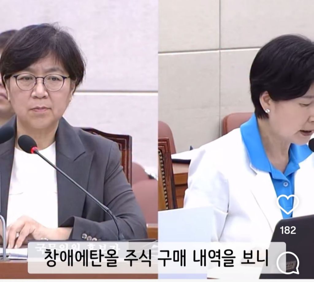 창해에탄올 주식 논란 해명되는 정은경 후보... - 악플달면 쩌리쩌려버려 - ＊여성시대＊ 차분한 20대들의 알흠다운 공간