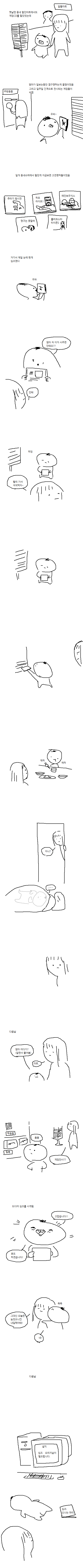 심즈4 올팩 유저가 지불한 금액 그리고 심즈가 망해가는 이유 - 악플달면 쩌리쩌려버려 - ＊여성시대＊ 차분한 20대들의 알흠다운 공간