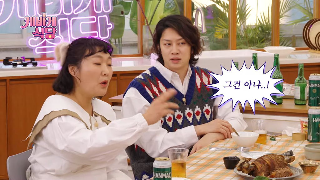 해외 팬들한테 욕먹고 있는 김희철 케플러 김채현 관련 발언 | 인스티즈