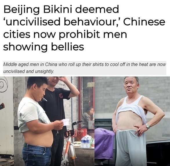 중국전통 이미지