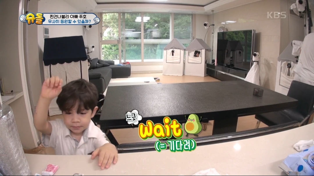 [슈돌] 파추호가 가장 느릿느릿한 건나블리 등원 준비 | 인스티즈