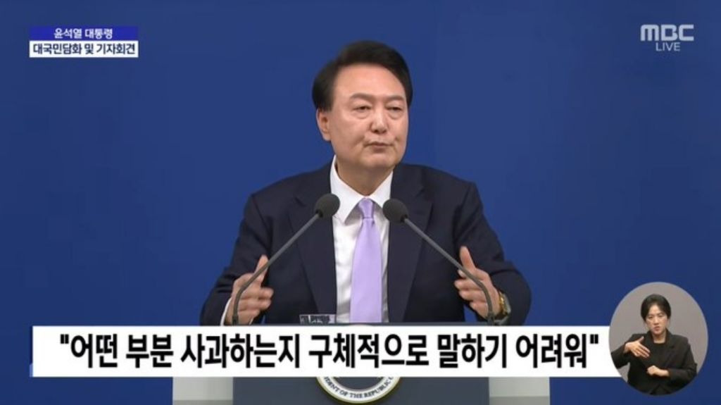 윤석열 기자회견 한장 요약 | 인스티즈
