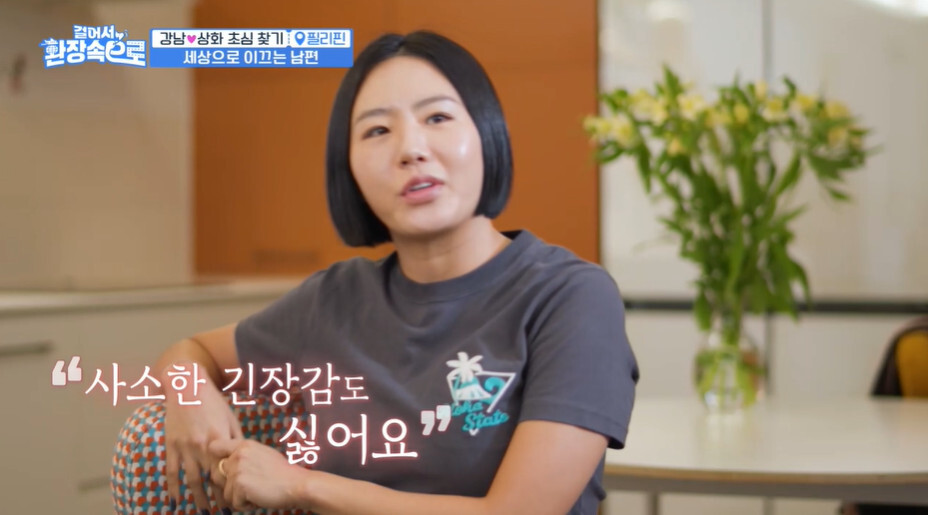 이상화가 직업병으로 인해 도전을 두려워하는 이유 | 인스티즈