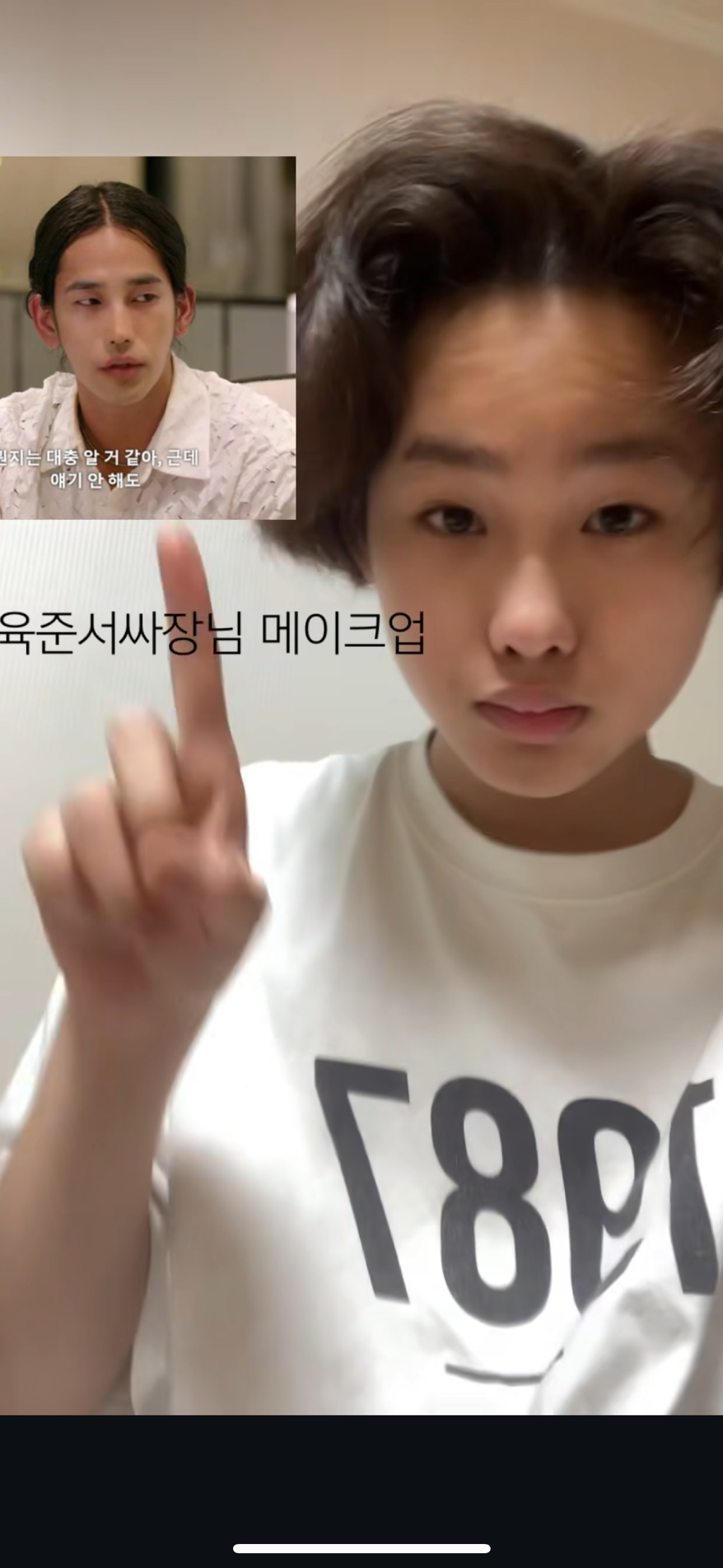 방시혁 이소희 리즈하오 육준서 | 인스티즈