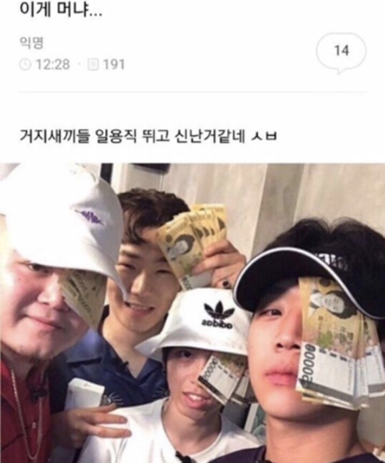 몽에는 여캡 😋 | 인스티즈