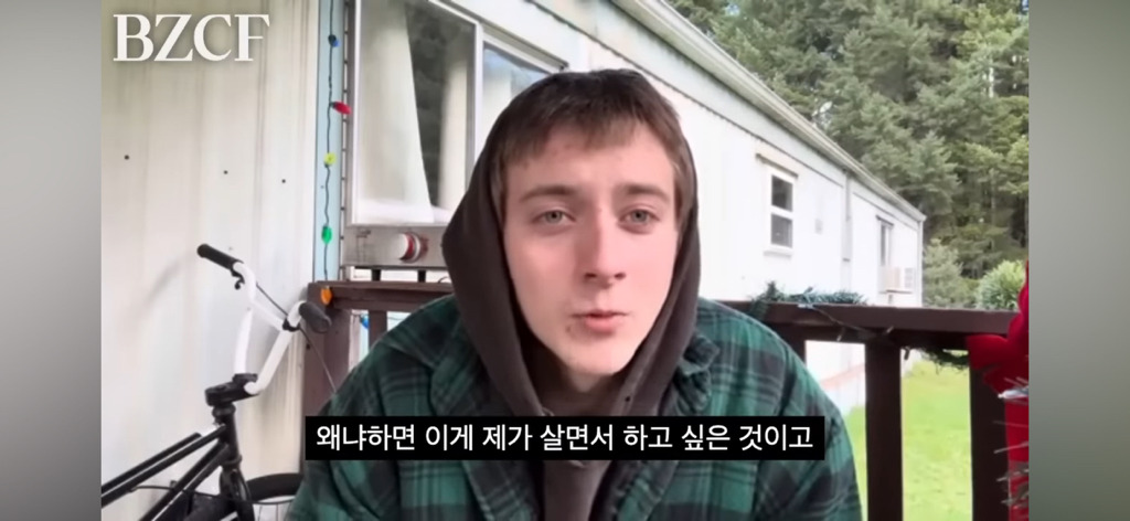 어떻게 살아야 할지 모르겠을 땐 "그냥 존재하기, Just exist” | 인스티즈