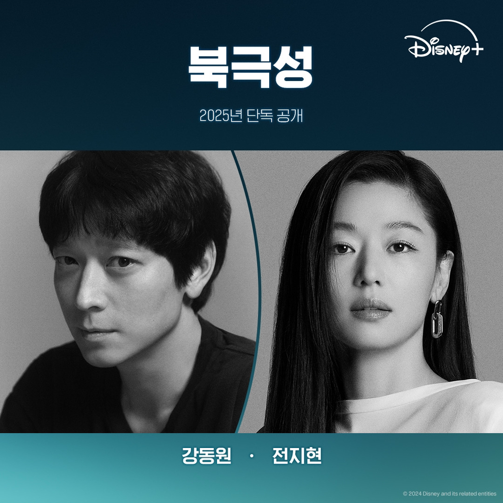 북극성 이미지