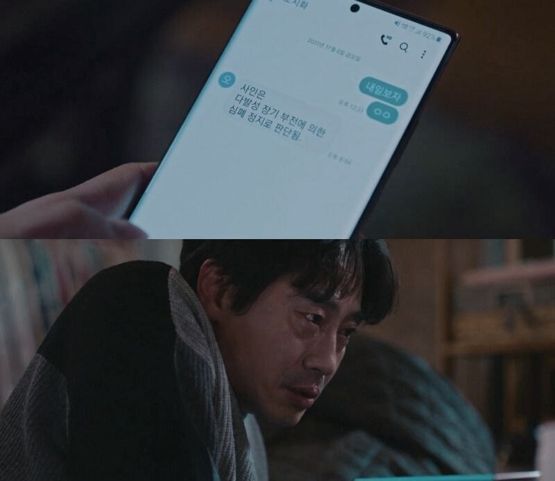 [괴물] 스포될 거 각오하고 써보는 이동식의 짠내나는 서사 | 인스티즈