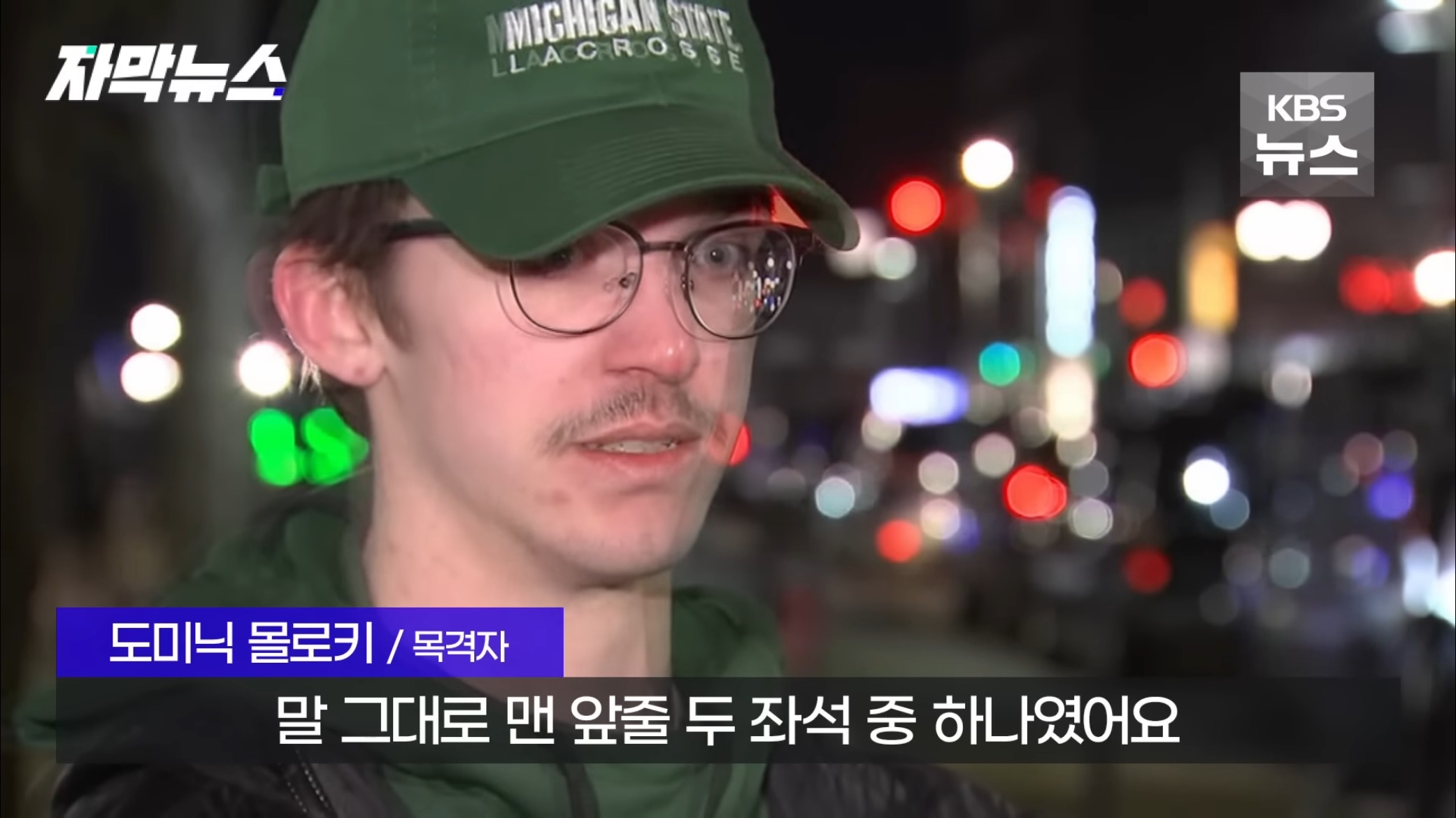 올해에만 67번째라는 미국 대량 총기 난사.jpg | 인스티즈