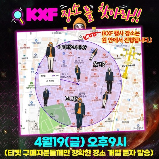 서울 한복판 AV 페스티벌 "취소 없다, 배우 2배 늘려서 재추진" | 인스티즈