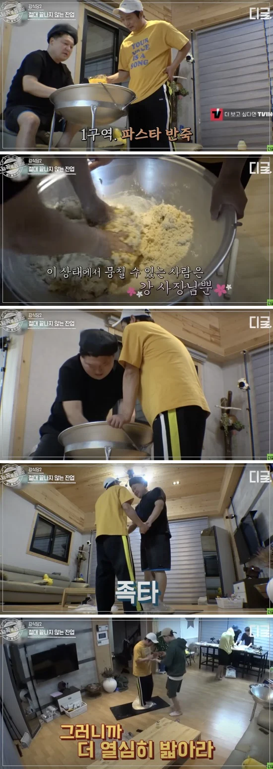 ㄹㅇ 빡셌던것같은 강식당 잔업 수준.jpg | 인스티즈