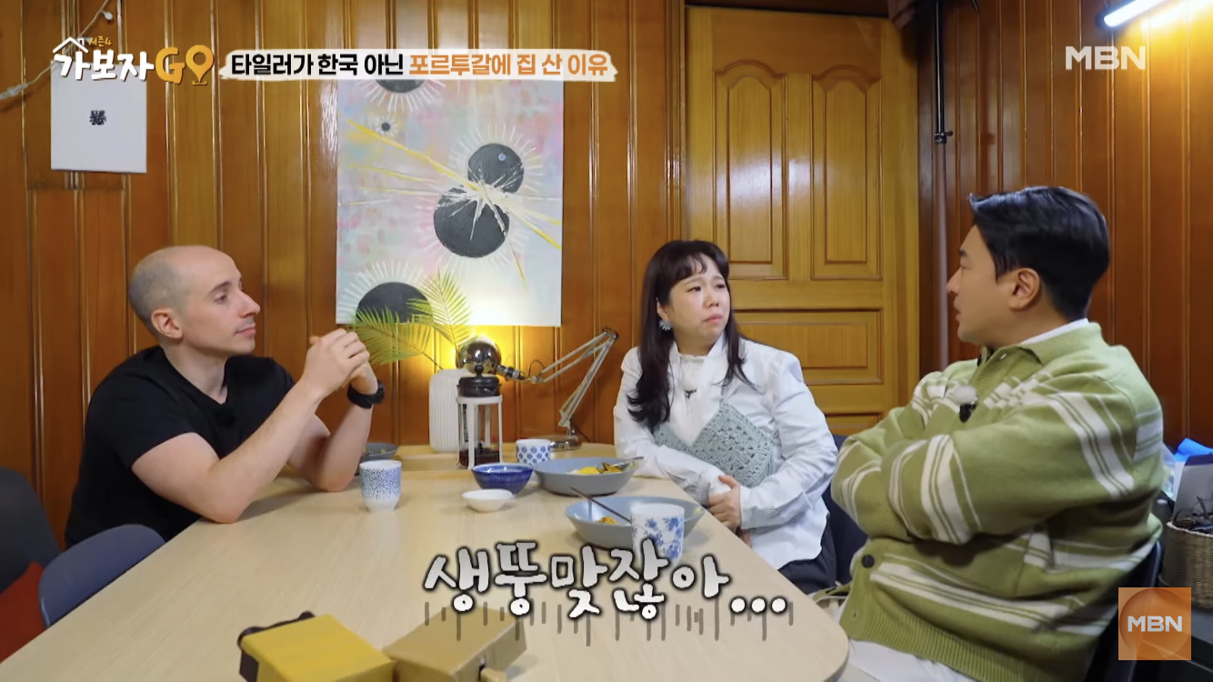 타일러가 바라보는 한국 부동산 시장 | 인스티즈