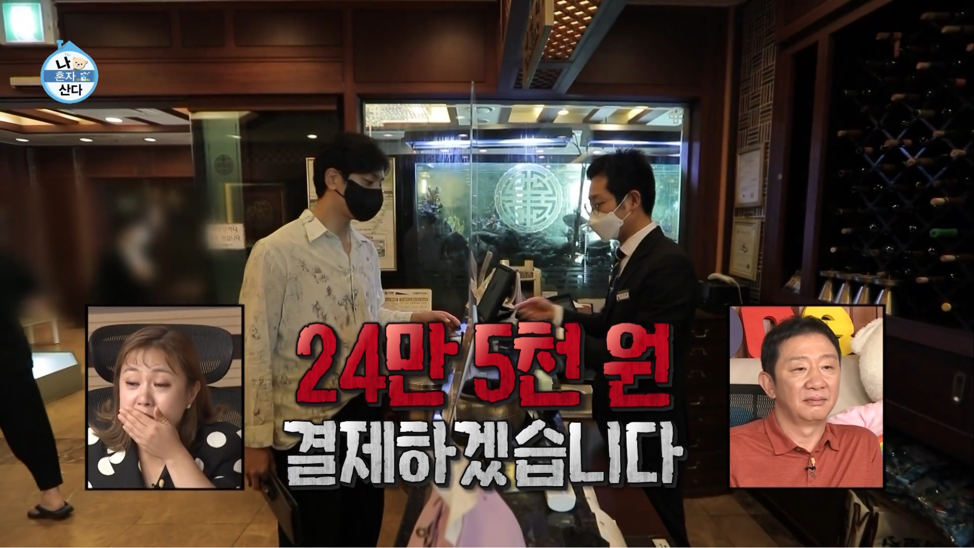 보는 사람이 다 힘들었던 나혼자산다 허훈편 | 인스티즈