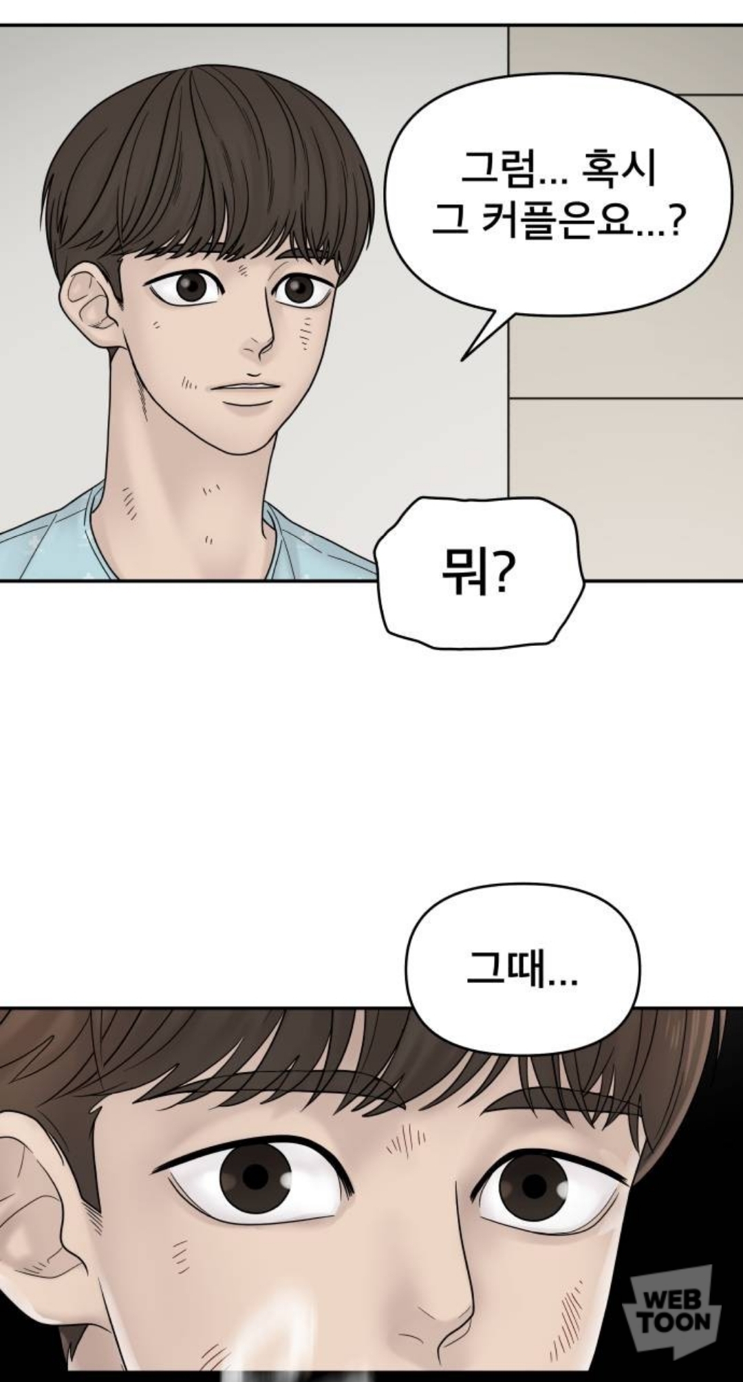 친구 9명과 고립됐다가 6명만 생존해서 구조됐는데.. 죽은 애들의 시체가 이상해요..jpg | 인스티즈