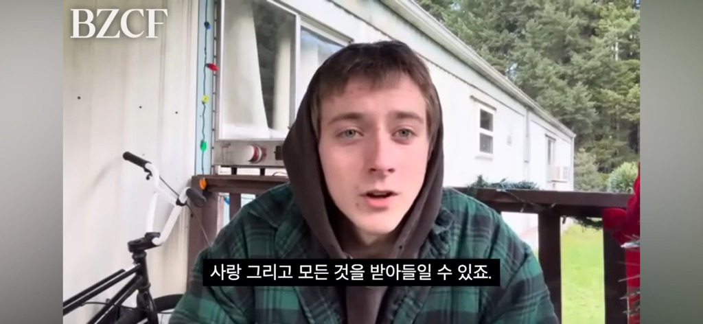 어떻게 살아야 할지 모르겠을 땐 "그냥 존재하기, Just exist” | 인스티즈