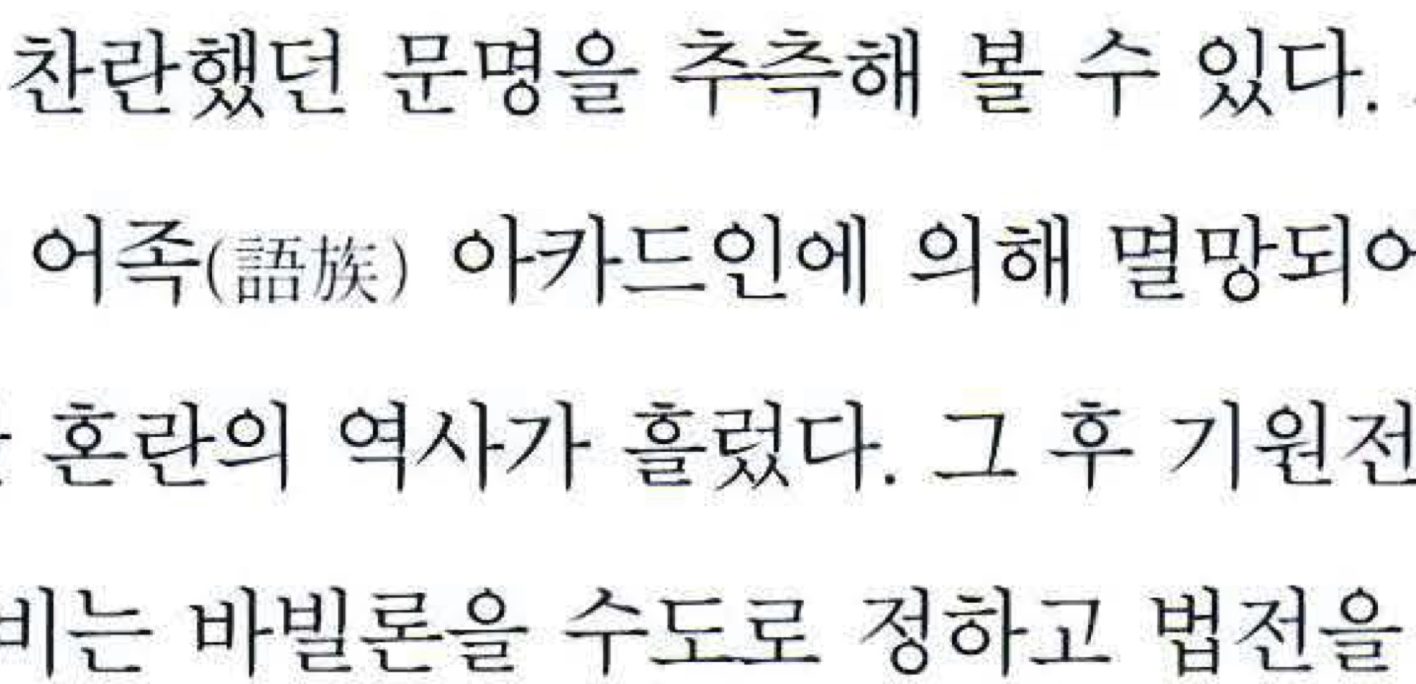 종이책을 pdf로 만들기위한 파괴식 북스캐너 후기 - 콧멍에트💛잇게짤털 - ＊여성시대＊ 차분한 20대들의 알흠다운 공간