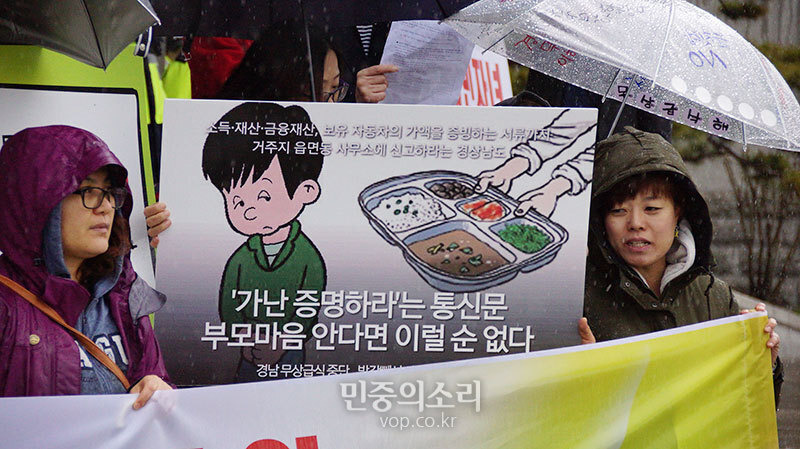 무상급식 반대한다고 아동인권침해까지 했던 오세훈 | 인스티즈