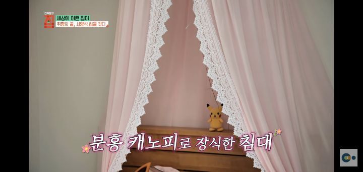 번아웃 후 해리포터 집을 지은 사랑스런 부부(무려 한국!!) | 인스티즈
