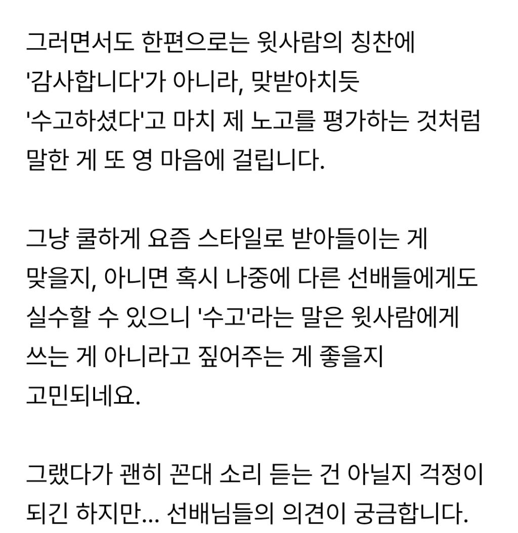 리멤버에서 논란인 토론주제 | 인스티즈