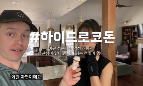 임산부에게 설명없이 마약 처방해주는 미국병원 | 인스티즈