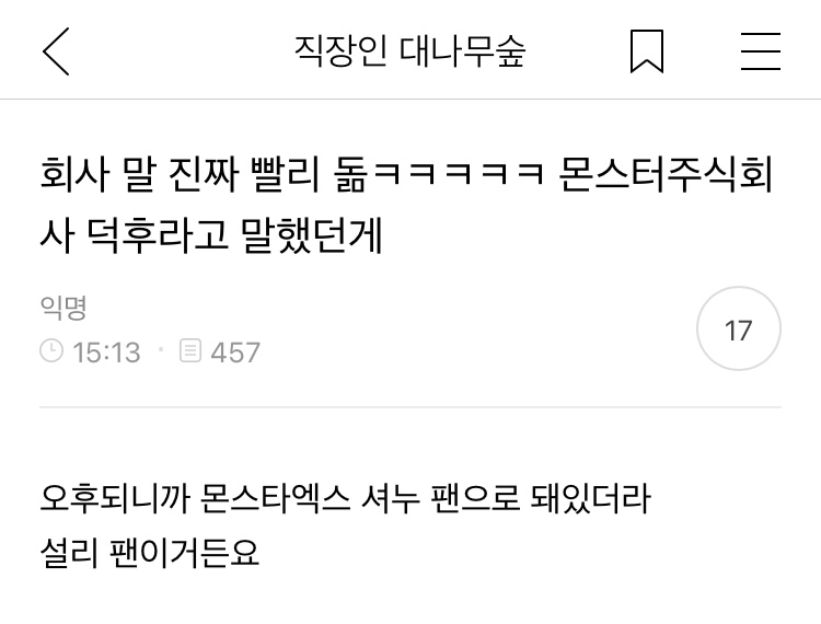 쫌쫌따리 모은 여캡 | 인스티즈