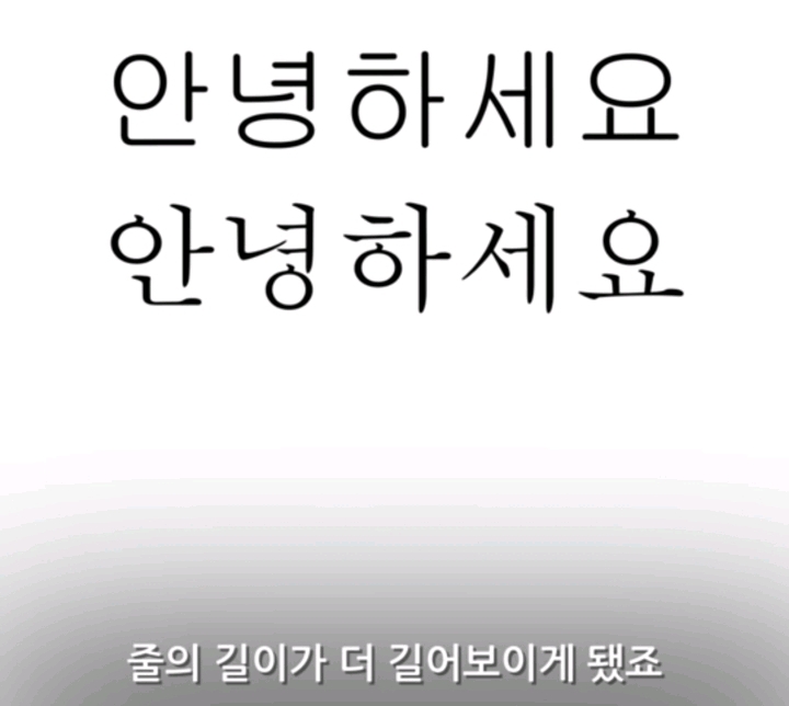 우리가 몰랐던 굴림체에 숨겨진 비밀? | 인스티즈