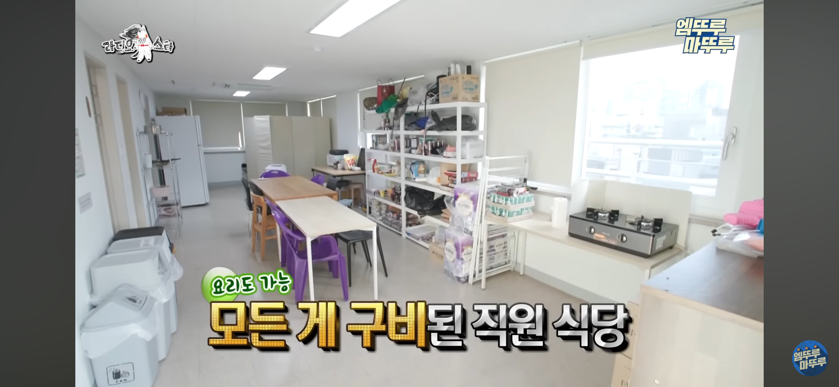 [라스] 직원 복지로 한달에 2천만원 쓴다는 탈모 전문의 한상보 병원 복지..jpg | 인스티즈